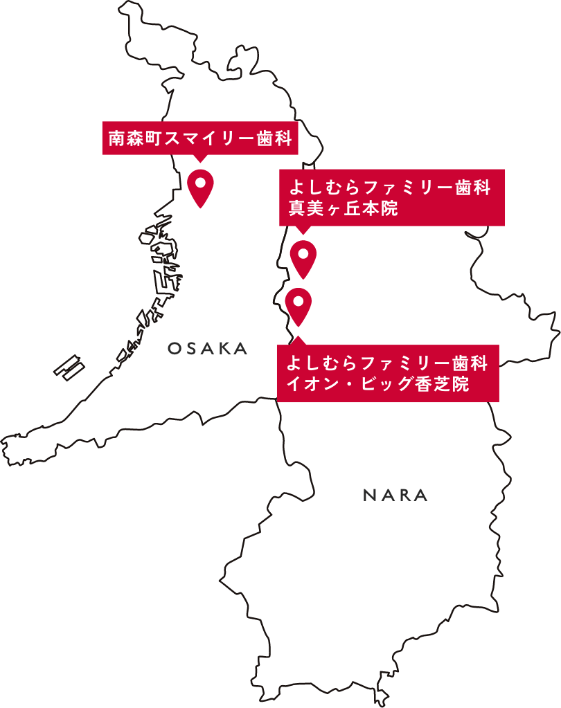 わはは会の勤務地について