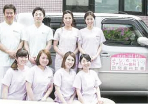 よしむらファミリー訪問歯科 スタート