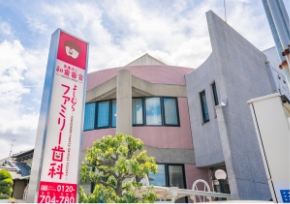 医療法人わはは会 設立